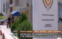 Έρχεται το νάρκοτεστ για στρατιώτες και εφέδρους στην Κύπρο (Βίντεο με δηλώσεις του ΔΥΓ Κύπρου)