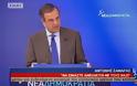 Αντώνης Σαμαράς: Θα είμαστε αμείλικτοι με τους ΝΑΖΙ [video]