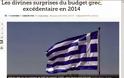 Le Figaro: Δημοσιονομικό θαύμα στην Ελλάδα