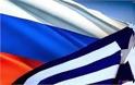 Πάτρα: Διεθνές Κοινωνικό Φόρουμ Ρωσική Εβδομάδα στα Ιόνια Νησιά