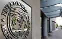 Συνέχιση των διαρθρωτικών μεταρρυθμίσεων θέλει το ΔΝΤ