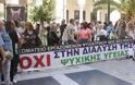 Θεσσαλονίκη: Καταγγελίες εργαζομένων στο Ψυχιατρικό Νοσοκομείο