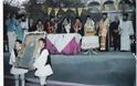 3683 - Σαν σήμερα, Μετακομιδή ιερών λειψάνων Αγίου Μαξίμου του Γραικού στην Άρτα (12η Οκτωβρίου 1997) - Φωτογραφία 3