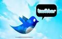 Ενημερωτική υπηρεσία με έκτακτη επικαιρότητα στο Twitter