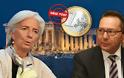 Κομπάρσος η Ελλάδα στο «θέατρο» Ευρωπαϊκής Ένωσης - ΔΝΤ ...!!!