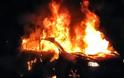 Νεαρό ζευγάρι κάηκε ζωντανό μέσα στο ίδιο του το αυτοκίνητο