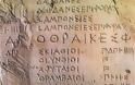 Τα Αρχαία Ελληνικά, ζωντανή γλώσσα