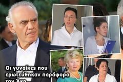 Οι γυναίκες που ερωτεύθηκαν παράφορα τον Άκη ως σύζυγο αλλά και ως πατέρα