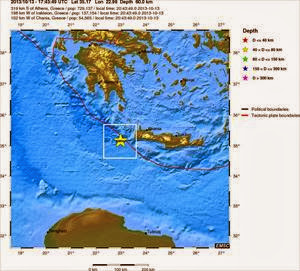 Το βράδυ της Κυριακής: Σεισμός 4 Ρίχτερ στην δυτική Κρήτη - Φωτογραφία 2