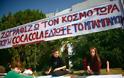 Πρωτότυπη εκδήλωση για τα παιδιά των απεργών της «Coca-Cola 3E» Θεσσαλονίκης