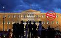Οι πρεσβείες των μεγάλων δυνάμεων αγωνιούν για την πολιτική σταθερότητα στην Αθήνα...!!!