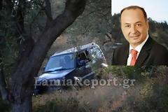 Λαμία: Σήμερα η κηδεία του 54χρονου κυνηγού - Δεν ξέρουν από ποιο όπλο πυροβολήθηκε - Φώτο από τον τόπο του τραγικού συμβάντος