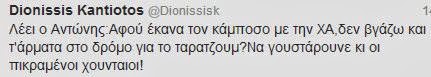 =Συνεχίζει ο Σαμαράς τη θεωρία των δυο άκρων. Και λοιπόν; - Φωτογραφία 6