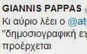 =Συνεχίζει ο Σαμαράς τη θεωρία των δυο άκρων. Και λοιπόν; - Φωτογραφία 3