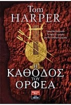 Το BIBLIOLAND προτείνει - Φωτογραφία 4