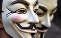 Επίθεση των Anonymous κατά της κυβέρνησης - Απέσπασαν έγγραφα του Υπουργείου Εξωτερικών