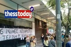 Θεσσαλονίκη: Στο Υπουργείο Μακεδονίας Θράκης εργαζόμενοι των Sprider και του Φωκά