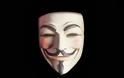 Οι Anonymous διέρρευσαν 3.700 Ελληνικά έγγραφα