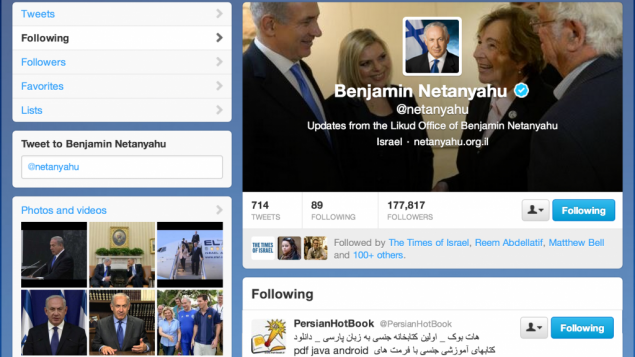 Ο πρωθυπουργός του Ισραήλ έγινε ρεζίλι στα social media-Ακολουθούσε στο Twitter σελίδα πορνό (εικόνα) - Φωτογραφία 2