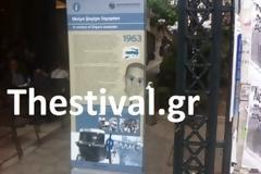 Άγνωστοι προκάλεσαν φθορές στο μνημείο του Λαμπράκη στη Θεσσαλονίκη