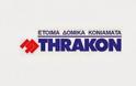 Συγκλονιστική περιγραφή για εργατικό ατύχημα στο εργοστάσιο της Thrakon [Video]