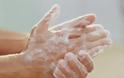 Παγκόσμια ημέρα πλυσίματος χεριών