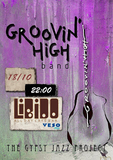 Groovin' High. Το νέο συγκρότημα από την Πάτρα στο Libido - Φωτογραφία 1