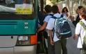 Θεσσαλονίκη: Εισαγγελική έρευνα για την άρνηση λεωφορειούχων να αναλάβουν μαθητικά δρομολόγια
