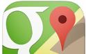 Google Maps: AppStore update free v2.3.4 - Φωτογραφία 1