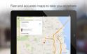 Google Maps: AppStore update free v2.3.4 - Φωτογραφία 3