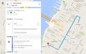 Google Maps: AppStore update free v2.3.4 - Φωτογραφία 6