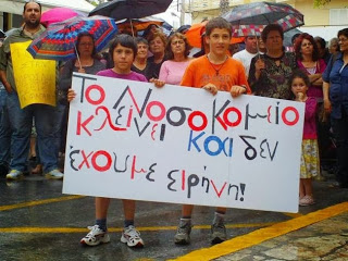 Ο Δήμος Ιεράπετρας συμμετέχει στο συλλαλητήριο για το Νοσοκομείο - Φωτογραφία 1