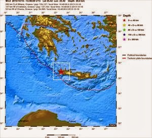 Νέα σεισμική δόνηση δυτικά της Κρήτης - Φωτογραφία 1