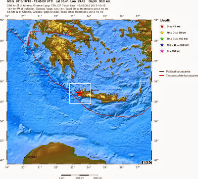 Νέα σεισμική δόνηση δυτικά της Κρήτης - Φωτογραφία 2
