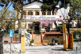 Παιδιατρική κλινική νοσοκομείου λοιμωδών Θεσσαλονίκης. Την υποχρέωσαν σε σιγή… - Φωτογραφία 1