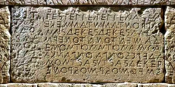 Το πρώτο κοσμικό αλφάβητο της Κρήτης - Φωτογραφία 1