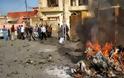 15 νεκροί από έκρηξη παγιδευμένου αυτοκινήτου στο Ιράκ