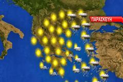 Πρόγνωση καιρού Παρασκευής 18 Οκτώβρη
