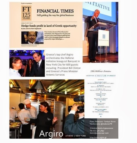 Θέμα στους Financial Times η Αργυρώ Μπαρμπαρίγου - Φωτογραφία 2