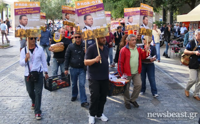 Δείτε φωτογραφίες και ΒΙΝΤΕΟ από την πρωτότυπη εκδήλωση της ΠΟΕ-ΟΤΑ...!!! - Φωτογραφία 5