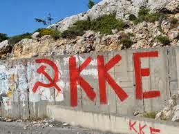 KKE: Καμία ελπίδα από τις διαπραγματεύσεις - Φωτογραφία 1