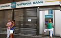 H «Πολιορκία» των ελληνικών τραπεζών