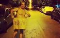 Έλληνας παρουσιαστής πήρε τους δρόμους…γυμνός! - Δείτε φωτο - Φωτογραφία 4