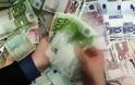 Πρόστιμο 75.000 ευρώ σε τράπεζα για παραβίαση προσωπικών δεδομένων
