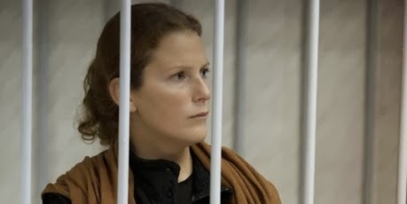 Εγκλωβισμένοι σε Ρωσική φυλακή - Φωτογραφία 1