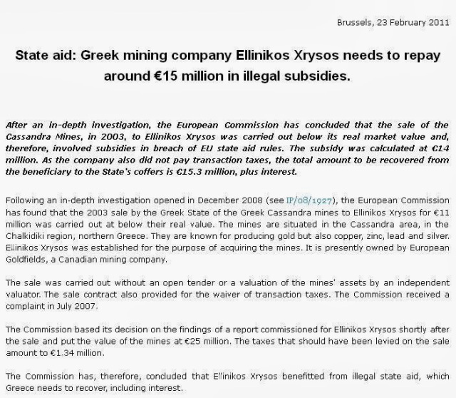 Ευρωκαταδίκη της Ελλάδας για την Ελληνικός Χρυσός! - Φωτογραφία 3