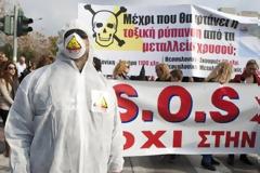 Ευρωκαταδίκη της Ελλάδας για την Ελληνικός Χρυσός!