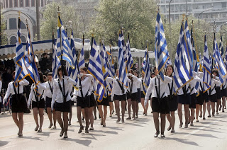 Θεσσαλονίκη: Πρόγραμμα εορτασμού των εθνικών επετείων 26ης και 28ης Οκτωβρίου - Φωτογραφία 1