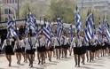 Θεσσαλονίκη: Πρόγραμμα εορτασμού των εθνικών επετείων 26ης και 28ης Οκτωβρίου
