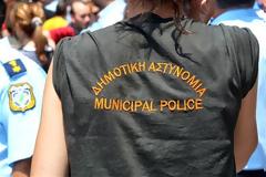 Η Υπουργική Απόφαση για τους Δημοτικούς Αστυνομικούς